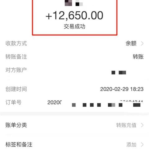 抖音月付额度怎么套出来？