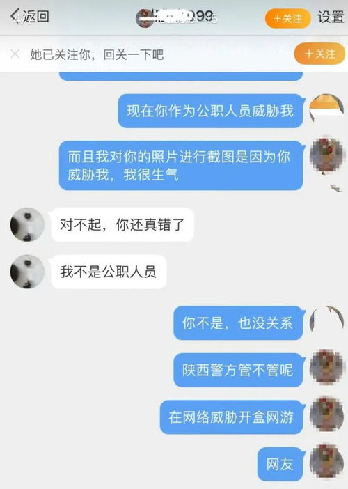 网上查开房记录到底靠不靠谱？看完这篇你就明白了！