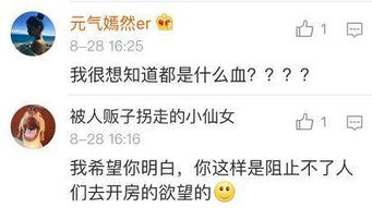 网上查开房记录到底靠不靠谱？看完这篇你就明白了！