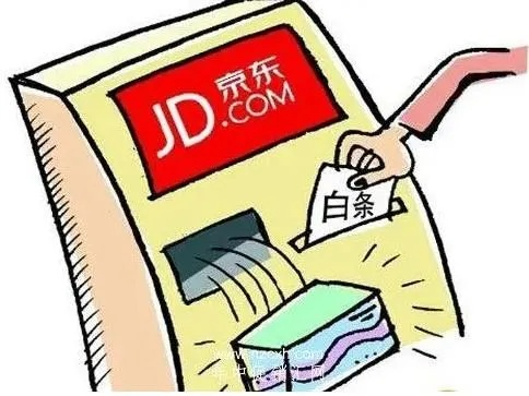 京东白条提现茜茜，轻松解决资金周转难题