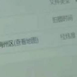 揭秘微信聊天记录泄露真相，技术原理、常见误区与防范指南