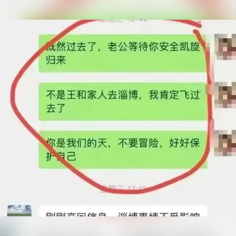 在线查酒店开房记录，合法途径与隐私保护指南