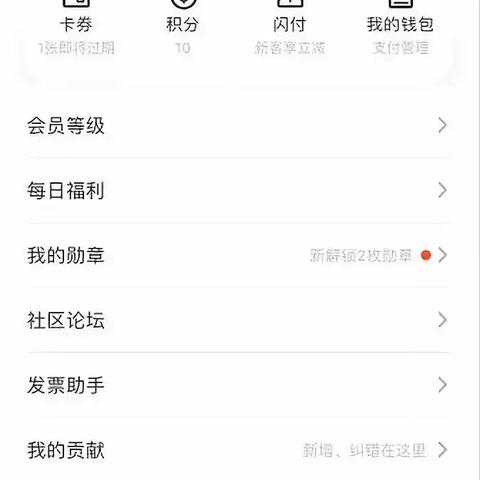 在线查酒店开房记录，合法途径与隐私保护指南