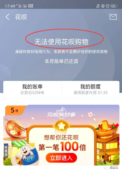 桃多多桃享卡额度套现全攻略