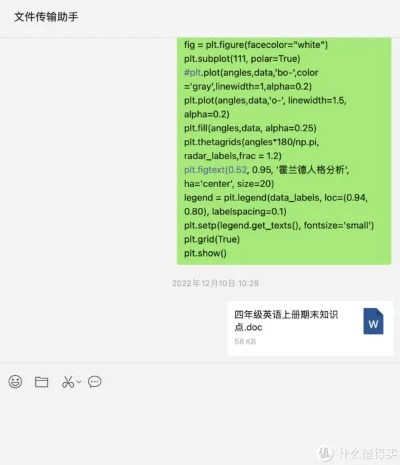 在电脑上如何查看别人的手机微信聊天记录？揭秘隐私与风险并存