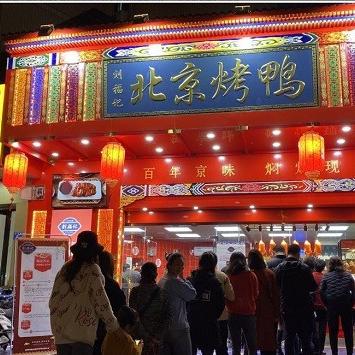 线下热门加盟品牌推荐