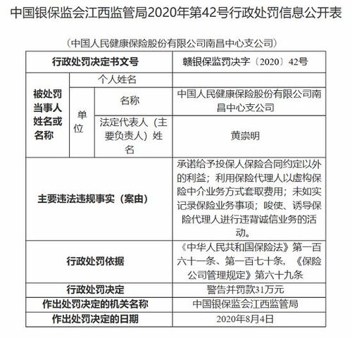 去公安局查开房记录全攻略，流程、注意事项和常见问题
