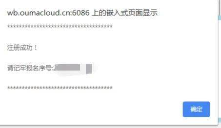 去公安局查开房记录全攻略，流程、注意事项和常见问题