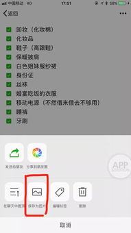 掌握微信语音记录，如何查看他人通话历史