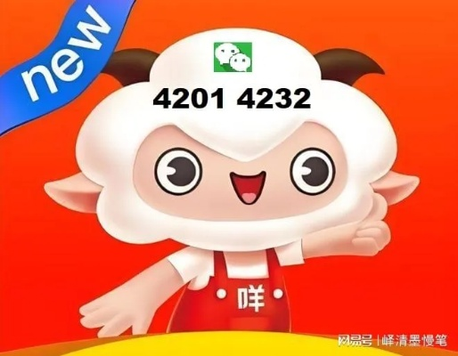 羊小咩享花卡使用全攻略，如何正确套现不踩坑