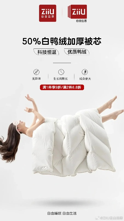 喜中喜家纺鸭绒被到底值不值？手把手教你避坑选好被