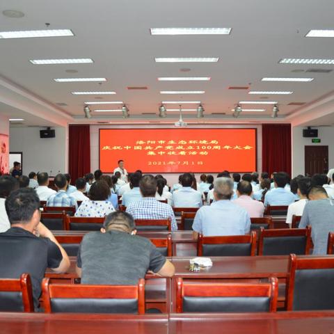 洛阳乡村公务员待遇到底怎么样？这份详细解析让你一目了然！