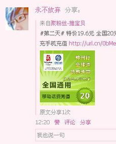 桃多多桃享卡额度如何套现？