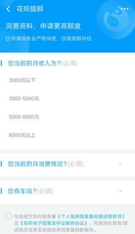 花呗额度提现，花呗额度看征信吗？
