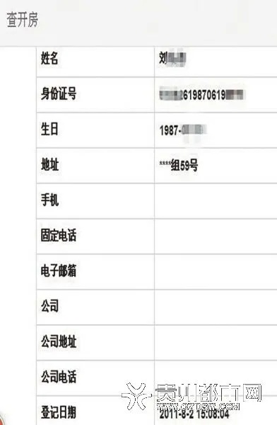 住宿记录查询全攻略，如何合法合规查询他人住宿信息？