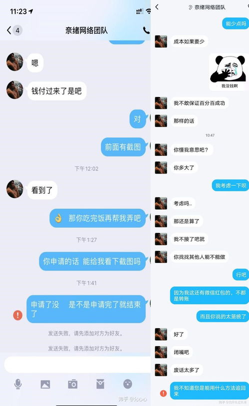 揭秘陌陌聊天记录安全，黑客能否找回丢失的数据？解析背后的风险与应对之策