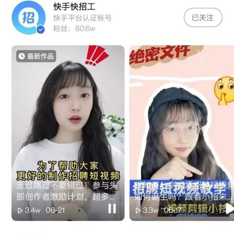 电脑上玩快手直播全攻略，手把手教你轻松开播，流量翻倍秘籍大公开！