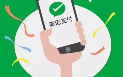 微信分付提现全攻略，3种方法+避坑指南，手把手教你合规操作