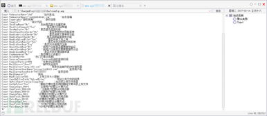 揭秘网络2000w查开房服务，隐私与安全的边界