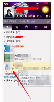 QQ聊天记录如何在电脑上查看—详细教程与案例分享