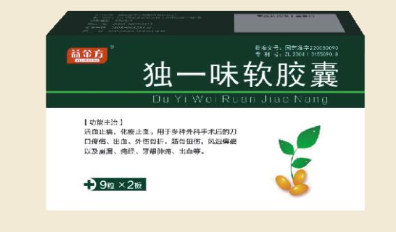 河南医药品牌视频大全
