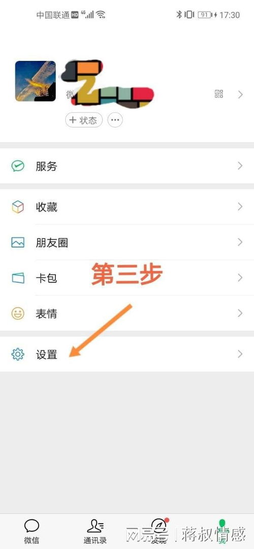 老婆删除聊天记录，真的有问题吗？深入探讨与解析