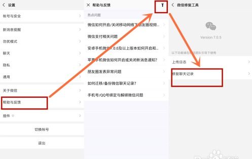已删除微信聊天记录怎样恢复？实用指南与案例分析