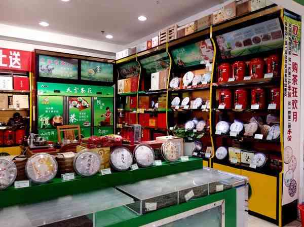 连云港茶叶店全攻略，从品种到选购，手把手教你选对好茶