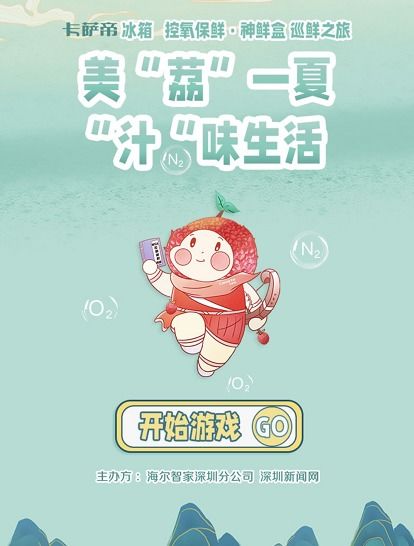 羊小咩便荔卡可以提现吗？提现攻略及注意事项
