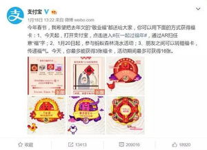 羊小咩便荔卡可以提现吗？提现攻略及注意事项