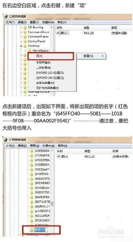 乡村Note2部件栏删除全攻略，手把手教你彻底清空功能栏