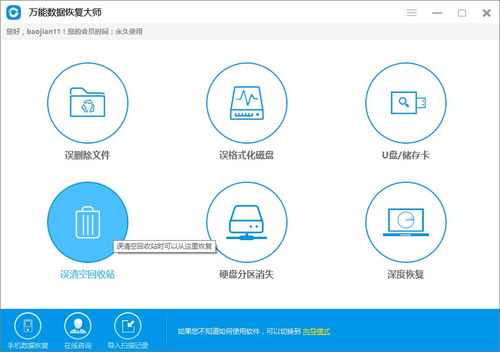 乡村Note2部件栏删除全攻略，手把手教你彻底清空功能栏