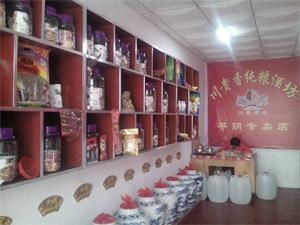可以加盟的白酒品牌店推荐