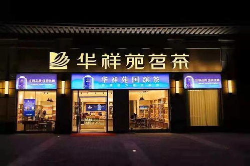 可以加盟的白酒品牌店推荐