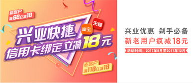 商道钱包与羊小咩享花卡的便捷提现体验
