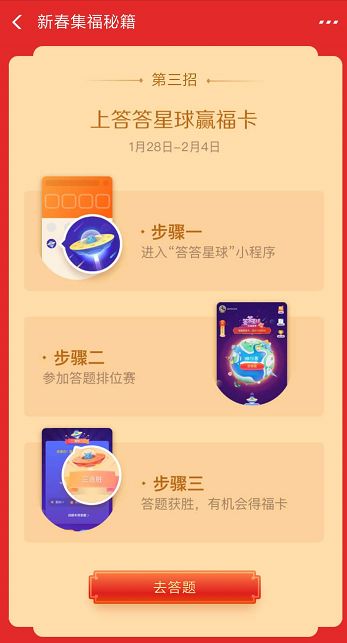 商道钱包与羊小咩享花卡的便捷提现体验