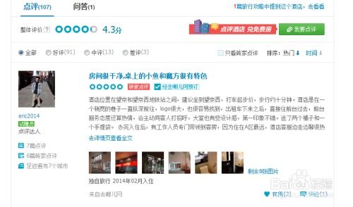 白条网上提现靠谱吗？深度解析给你听