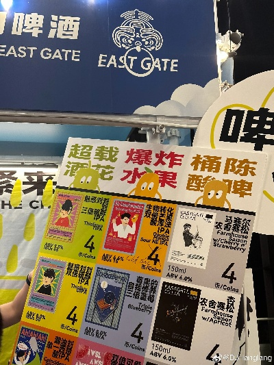 啤酒屋加盟品牌推荐—深度解析热门品牌