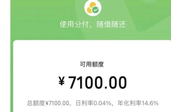 微信分付如何兑现？一文带你轻松搞定！