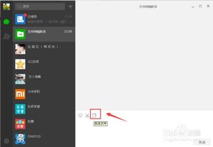 在电脑上能查手机微信聊天记录短信吗怎么查