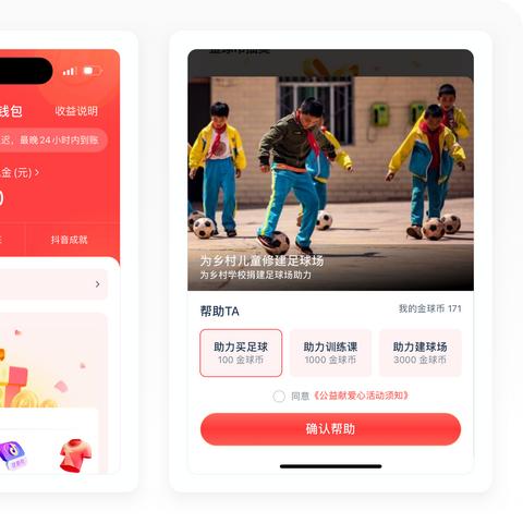 抖音月付怎么快速提现？一篇文章带你了解全部操作细节