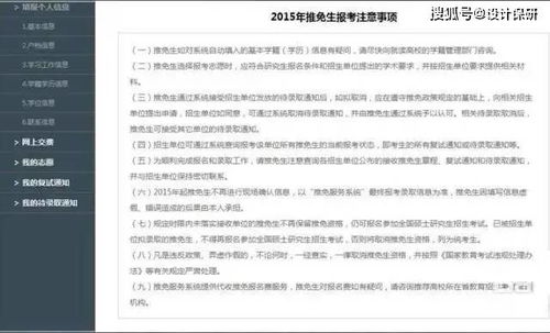 查开房记录，深入了解流程与注意事项