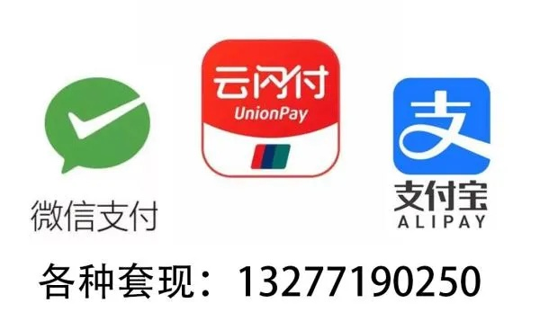 白条套出来店铺，手把手教你用信用支付玩转小生意