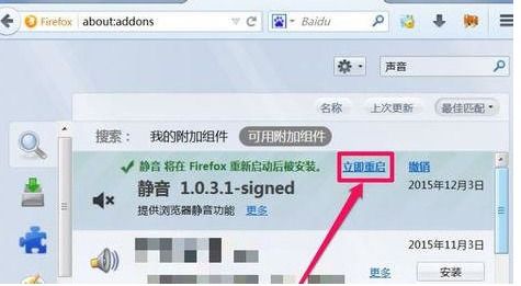 手把手教你关闭网页弹窗广告，浏览器设置全攻略
