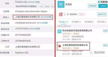 如何查询别人的开房信息？揭秘隐私保护的边界