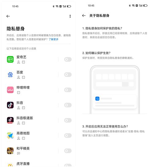 如何查询别人的开房信息？揭秘隐私保护的边界