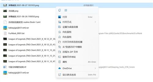 如何查酒店住宿记录查询—一步步教你操作