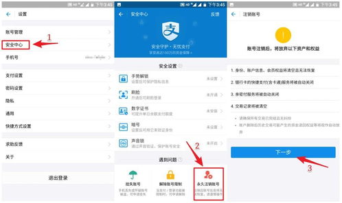如何查酒店住宿记录查询—一步步教你操作