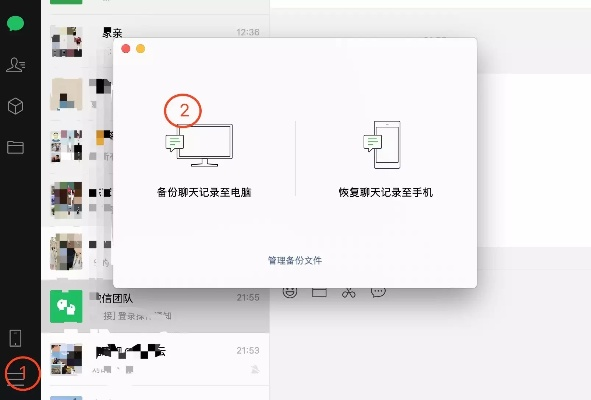 微信聊天记录删除了怎么办？三步教你找回被删记录（附详细操作指南）