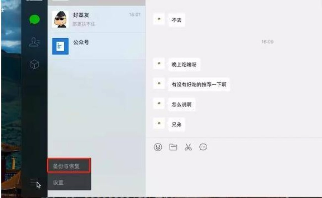 微信聊天记录删除了怎么办？三步教你找回被删记录（附详细操作指南）